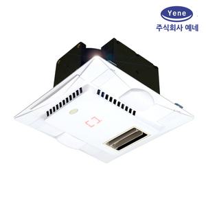 [OK빅몰] 예네 천정형전기온풍기 방수형 천장형 SS모델 YH-012SS 2~3평 (1.2kW)