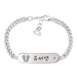 [티아리스]두발자국 스틱음각 실버 미아방지팔찌 S1860B-2