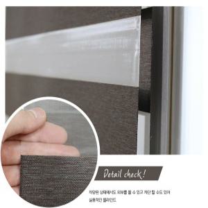 블리스 고급형 암막 콤비블라인드 거실 침실용 프리미엄 벤  다양한컬러