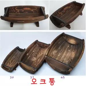 오크통/소여물통 실내장식소품 인테리어 화분 베란다 민속 공예재료 만들기