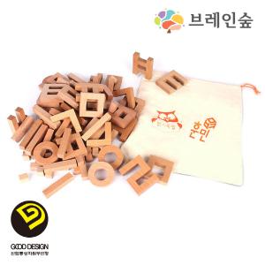 훈민-원목75 특허받은 안전한 원목한글블럭