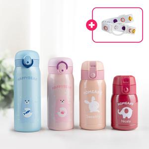 미니 유아 어린이 보온병 원터치 텀블러 초등 보온보냉병 유치원 물병 200ml 250ml 300ml 350ml