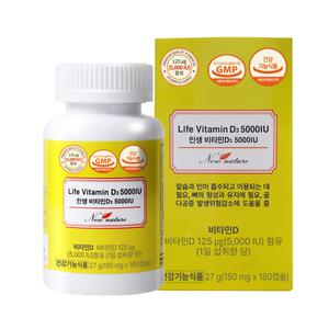 인생 비타민D D3 5000IU 6개월분 150mg X 180정 어린이 임산부 면역력 가족영양제