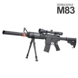 비비탄총 장난감총 전동건 M83 (기본형) 서바이벌 용품