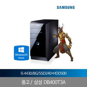 i5 4430 8G SSD240G+500G WIN10홈 중고삼성데스크탑