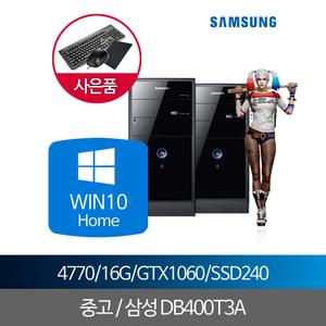i7 4770 16G SSD240G GTX1060 중고게임용컴퓨터 WIN10