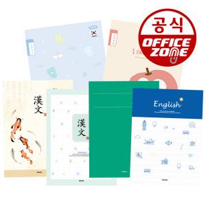 초등노트 중등 고등 노트 제본 공책 학생 무제 알림장 수학 영어 줄 칸 일기장 음악 초등학생