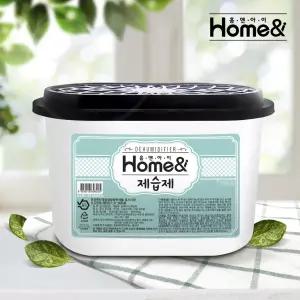홈앤아이 참숯 대용량 제습제 250g x 24개입 스탠드형/습기제거제 H-24P