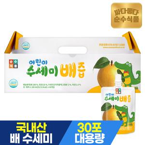 순수식품 어린이 수세미 배즙 1박스(30포x100ml) 어린이기호식품인증 음료 주스