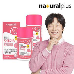[내츄럴플러스]굿앤키즈 어린이 알티지 오메가3 츄어블 오렌지맛 2병