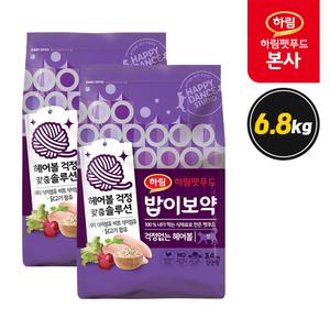 밥이보약 CAT 걱정없는헤어볼 6.8kg/고양이사료