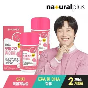 [내츄럴플러스]굿앤키즈 어린이 알티지 오메가3 츄어블 오렌지맛 90캡슐 2통 / 베타카로틴 비타민D 아연...
