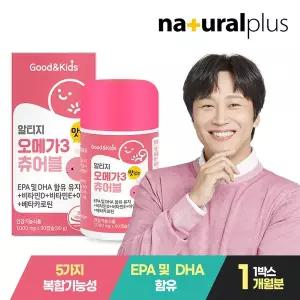 [내츄럴플러스]굿앤키즈 어린이 알티지 오메가3 츄어블 오렌지맛 90캡슐 1통 / 베타카로틴 비타민D 아연...