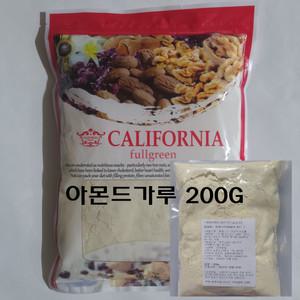 풀그린 아몬드가루 95% 200G/500G
