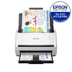 엡손 정품 DS-530II 고속 양면스캐너 문서 카드 신분증 북스캐너 상품평행사