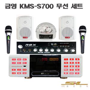 금영 노래방 기계  KY-S1000 으로 변경 미니 유선 마이크 세트 최신곡 가정용 업소용