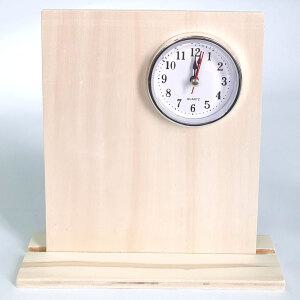 나무탁상시계만들기세트(사각)/점토공예재료 어린이 초등 미술준비물 DIY 공예공작작품