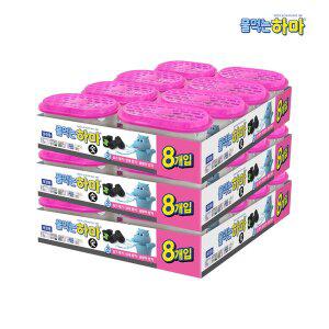 [물먹는하마]물먹는 하마 참숯 옷장용 제습제 8px3개 장마대비