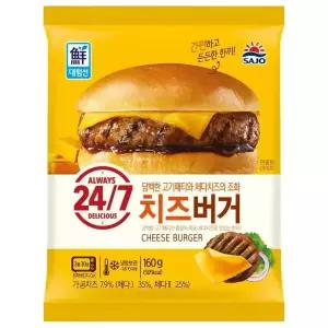 대림 치즈 버거 160g