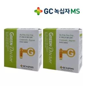 녹십자 그린닥터 혈당시험지 검사지 100매(2Box)