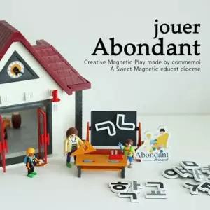 꼬메모이쥬에 아봉당 한글   유아 자석