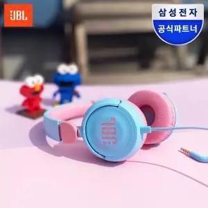 삼성공식파트너 JBL JR310 유선 어린이 헤드셋 (청력보호 어학용 인강용 키즈)