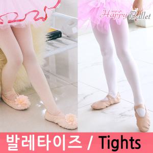 발레타이즈/발레복/유아/아동/여아/남아/슈즈/가방