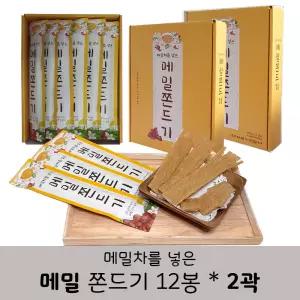메밀쫀드기 (35g x 12개입) 2곽 / 선물용쫀디기*