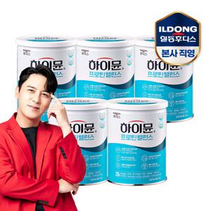 [혜택 가 87,000] 하이뮨 프로틴 밸런스 304g 5캔 (전용스푼+보틀)