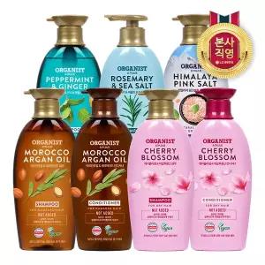 오가니스트 샴푸/컨디셔너 500ml x 2개 (향5종 중 택1)