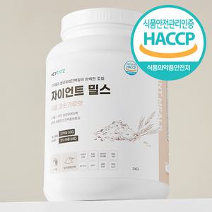 강력한 살찌는 보충제 WPI 게이너 벌크업 탄수화물 프로틴 파우더 단백질쉐이크 자이언트 밀스 2KG