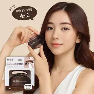 키스뉴욕 아이브로우 스탬프 (택1)