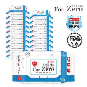 맘애쏙 포제로 손소독티슈 의약외품 제균티슈 80매 20팩 캡형