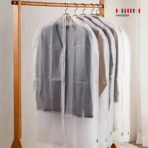 한샘 베이직 드레스커버 5P 옷커버