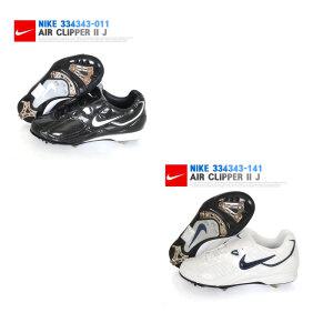 [nike]나이키 야구화 징교체형 AIRCLIPPER2 334343-163 살짝변색