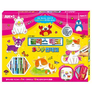 아모스 글라스데코 369썬데코 애니멀 스티커 유리