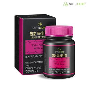 뉴트리코어 철분 프리미엄 60정 x 1박스 (2개월분)
