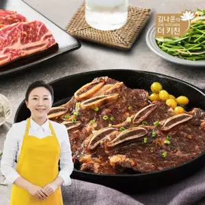 [김나운더키친] 김나운 저온숙성 LA갈비 400g X 4팩