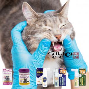 고양이구내염약 구내염 치료 길고양이 길냥이 치주염 치은염 치료제 약