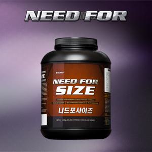 니드포사이즈 4kg / 게이너 프로틴 탄수화물 보충제