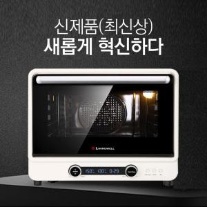리빙웰 리빙코리아 전기오븐 40L 대용량 컨벡션 오븐 AF400