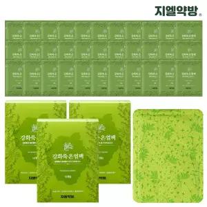 하루온 붙이는 강화약쑥 쑥찜질팩 20매 그날패치 생리통핫팩 아랫배찜질