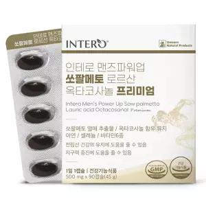 인테로 쏘팔메토 옥타코사놀 프리미엄 500mg x 90캡슐