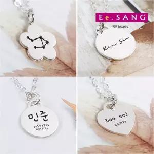 미아방지 실버 목걸이 925 목걸이 143_1