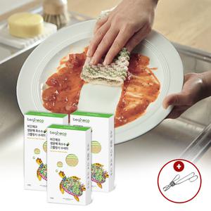 비긴에코 옥수수 그물망 수세미 3매입 3개 + 고리집게 1개 및 주방용품 모음전