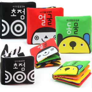 애플비 신생아책 아기 헝겊 초점책(3종) /오감발달