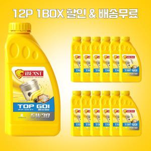 아이비스트 GDI 올인원 5W30 합성엔진오일 SP, dexos1-gen3 지원 12P
