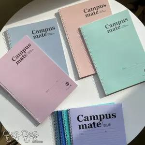 모닝글로리 1500캠퍼스메이트 노트 스프링노트 필기 줄공책 (20절 16절 A4)