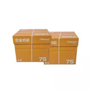 한솔복사용지 A4 (75g) 2BOX 5000매