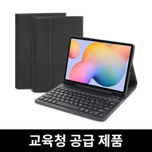 데이웍스 갤럭시탭 S6 라이트 Lite 블루투스 키보드 북커버 케이스 S펜 수납 교육청 디벗 학교 태블릿